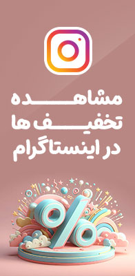 اسلایدر راست